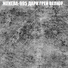 Мягкая мебель Брайтон (модульный) ткань до 400 в Муравленко - muravlenko.mebel24.online | фото 27