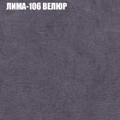 Мягкая мебель Брайтон (модульный) ткань до 400 в Муравленко - muravlenko.mebel24.online | фото 33