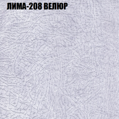 Мягкая мебель Брайтон (модульный) ткань до 400 в Муравленко - muravlenko.mebel24.online | фото 34