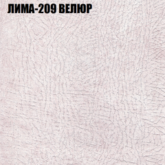 Мягкая мебель Брайтон (модульный) ткань до 400 в Муравленко - muravlenko.mebel24.online | фото 35