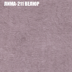 Мягкая мебель Брайтон (модульный) ткань до 400 в Муравленко - muravlenko.mebel24.online | фото 36