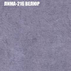 Мягкая мебель Брайтон (модульный) ткань до 400 в Муравленко - muravlenko.mebel24.online | фото 37