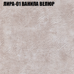 Мягкая мебель Брайтон (модульный) ткань до 400 в Муравленко - muravlenko.mebel24.online | фото 38