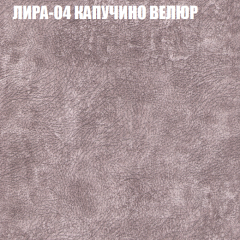 Мягкая мебель Брайтон (модульный) ткань до 400 в Муравленко - muravlenko.mebel24.online | фото 39