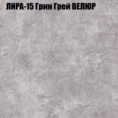 Мягкая мебель Брайтон (модульный) ткань до 400 в Муравленко - muravlenko.mebel24.online | фото 40