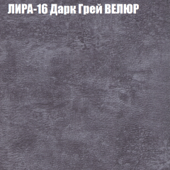 Мягкая мебель Брайтон (модульный) ткань до 400 в Муравленко - muravlenko.mebel24.online | фото 41
