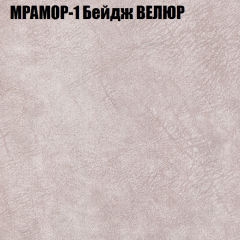 Мягкая мебель Брайтон (модульный) ткань до 400 в Муравленко - muravlenko.mebel24.online | фото 42