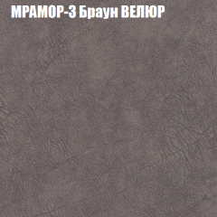 Мягкая мебель Брайтон (модульный) ткань до 400 в Муравленко - muravlenko.mebel24.online | фото 43
