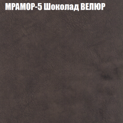 Мягкая мебель Брайтон (модульный) ткань до 400 в Муравленко - muravlenko.mebel24.online | фото 44
