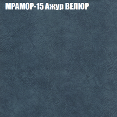 Мягкая мебель Брайтон (модульный) ткань до 400 в Муравленко - muravlenko.mebel24.online | фото 45