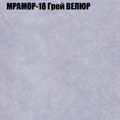 Мягкая мебель Брайтон (модульный) ткань до 400 в Муравленко - muravlenko.mebel24.online | фото 46