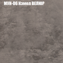Мягкая мебель Брайтон (модульный) ткань до 400 в Муравленко - muravlenko.mebel24.online | фото 48