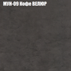 Мягкая мебель Брайтон (модульный) ткань до 400 в Муравленко - muravlenko.mebel24.online | фото 49