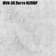 Мягкая мебель Брайтон (модульный) ткань до 400 в Муравленко - muravlenko.mebel24.online | фото 52
