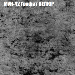 Мягкая мебель Брайтон (модульный) ткань до 400 в Муравленко - muravlenko.mebel24.online | фото 53
