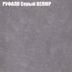 Мягкая мебель Брайтон (модульный) ткань до 400 в Муравленко - muravlenko.mebel24.online | фото 58