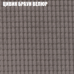 Мягкая мебель Брайтон (модульный) ткань до 400 в Муравленко - muravlenko.mebel24.online | фото 65