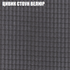 Мягкая мебель Брайтон (модульный) ткань до 400 в Муравленко - muravlenko.mebel24.online | фото 66