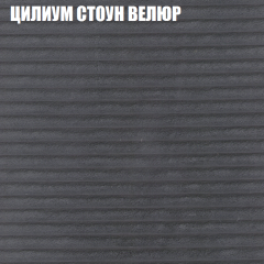 Мягкая мебель Брайтон (модульный) ткань до 400 в Муравленко - muravlenko.mebel24.online | фото 69