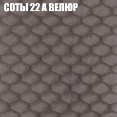 Мягкая мебель Европа (модульный) ткань до 400 в Муравленко - muravlenko.mebel24.online | фото 6