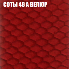 Мягкая мебель Европа (модульный) ткань до 400 в Муравленко - muravlenko.mebel24.online | фото 8