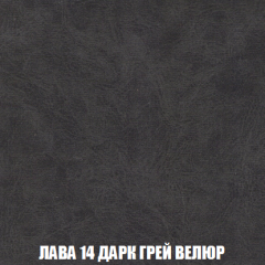 Мягкая мебель Голливуд (ткань до 300) НПБ в Муравленко - muravlenko.mebel24.online | фото 34