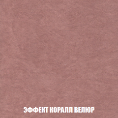 Мягкая мебель Голливуд (ткань до 300) НПБ в Муравленко - muravlenko.mebel24.online | фото 80