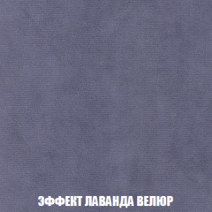 Мягкая мебель Голливуд (ткань до 300) НПБ в Муравленко - muravlenko.mebel24.online | фото 82