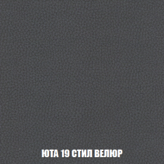 Мягкая мебель Вегас (модульный) ткань до 300 в Муравленко - muravlenko.mebel24.online | фото 95