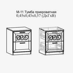 Париж №11 Тумба прикроватная (ясень шимо свет/серый софт премиум) в Муравленко - muravlenko.mebel24.online | фото 2