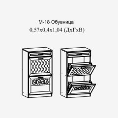 Париж №18 Обувница (ясень шимо свет/серый софт премиум) в Муравленко - muravlenko.mebel24.online | фото 2