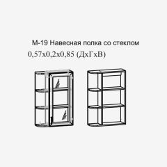 Париж №19 Навесная полка с зеркалом (ясень шимо свет/серый софт премиум) в Муравленко - muravlenko.mebel24.online | фото 2