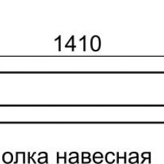 Полка навесная София 11 в Муравленко - muravlenko.mebel24.online | фото