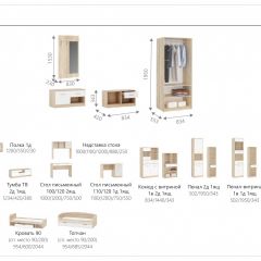 Прихожая Система Стелс Вешалка Дуб сонома + Стелс Тумба 1д1ящ Дуб сонома/Белый в Муравленко - muravlenko.mebel24.online | фото 4