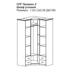 Прованс-2 Шкаф угловой (Итальянский орех/Груша с платиной черной) в Муравленко - muravlenko.mebel24.online | фото 2