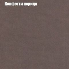 Пуф Бинго (ткань до 300) в Муравленко - muravlenko.mebel24.online | фото 20