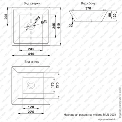 Раковина MELANA MLN-7034 в Муравленко - muravlenko.mebel24.online | фото 2