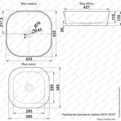 Раковина MELANA MLN-78107 (A420) в Муравленко - muravlenko.mebel24.online | фото 2