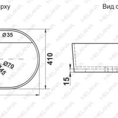 Раковина MELANA MLN-78325X в Муравленко - muravlenko.mebel24.online | фото 2