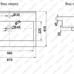 Раковина MELANA MLN-S60 Х (9393) в Муравленко - muravlenko.mebel24.online | фото 2