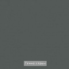 ОЛЬГА-ЛОФТ 3.1 Шкаф 2-х створчатый с зеркалом в Муравленко - muravlenko.mebel24.online | фото 4