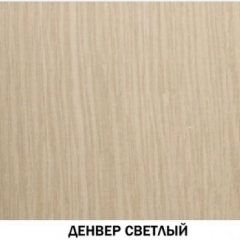 Шкаф для книг №611 "Инна" Денвер светлый в Муравленко - muravlenko.mebel24.online | фото 2
