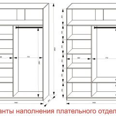 Шкаф-купе 1400 серии SOFT D6+D4+B2+PL2 (2 ящика+1штанга+1 полка) профиль «Капучино» в Муравленко - muravlenko.mebel24.online | фото 8