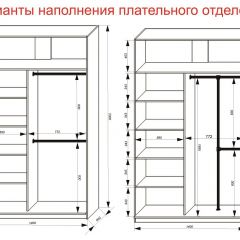 Шкаф-купе 1400 серии SOFT D6+D4+B2+PL2 (2 ящика+1штанга+1 полка) профиль «Капучино» в Муравленко - muravlenko.mebel24.online | фото 9