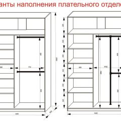 Шкаф-купе 1400 серии SOFT D8+D2+B2+PL4 (2 ящика+F обр.штанга) профиль «Графит» в Муравленко - muravlenko.mebel24.online | фото 7