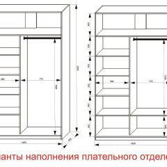 Шкаф-купе 1400 серии SOFT D8+D2+B2+PL4 (2 ящика+F обр.штанга) профиль «Графит» в Муравленко - muravlenko.mebel24.online | фото 8