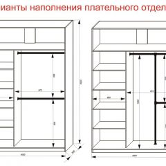 Шкаф-купе 1600 серии SOFT D1+D3+B2+PL1 (2 ящика+1штанга) профиль «Графит» в Муравленко - muravlenko.mebel24.online | фото 7