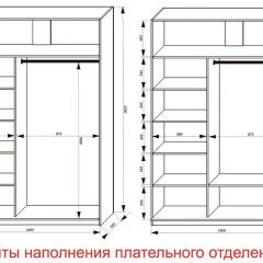 Шкаф-купе 1600 серии SOFT D6+D4+B2+PL2 (2 ящика+1штанга+1 полка) профиль «Капучино» в Муравленко - muravlenko.mebel24.online | фото 8