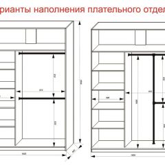 Шкаф-купе 1600 серии SOFT D8+D2+B2+PL4 (2 ящика+F обр.штанга) профиль «Графит» в Муравленко - muravlenko.mebel24.online | фото 8