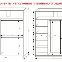 Шкаф-купе 1800 серии SOFT D1+D3+B2+PL1 (2 ящика+1штанга) профиль «Графит» в Муравленко - muravlenko.mebel24.online | фото 7